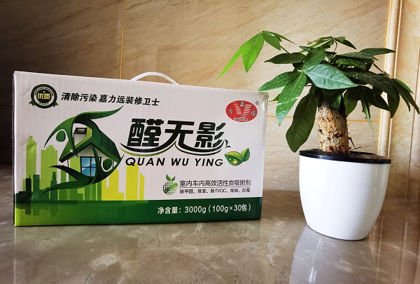 “嘉力远”醛无影室内车内高效活性炭吸附剂