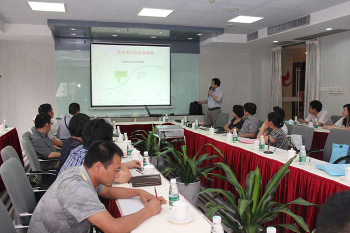 全国活性炭会议